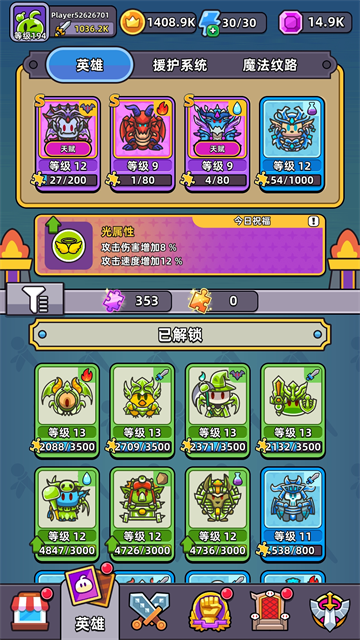 勇闯要塞2026最新版