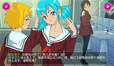 病娇模拟器(中文版)免费