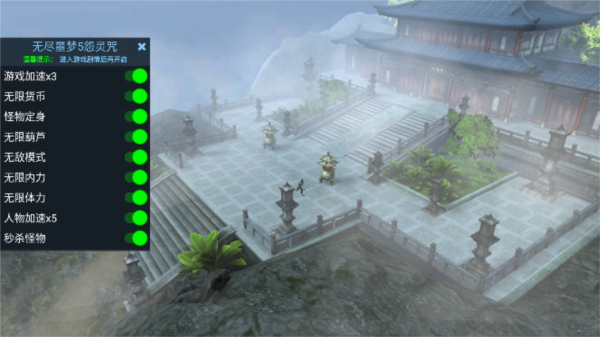 无尽噩梦5怨灵咒内置菜单版