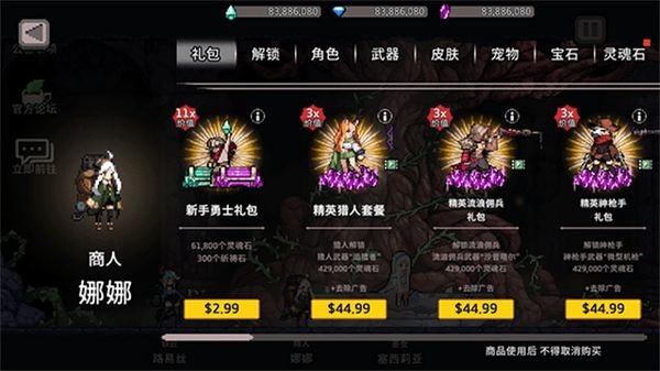 地牢杀手折相思