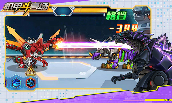 机甲斗兽场无限零件无限碎片