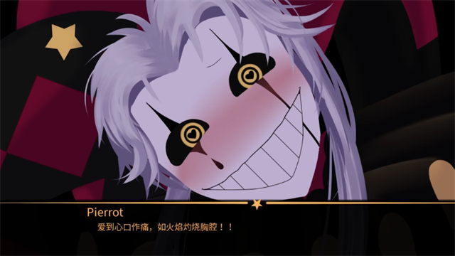 怪胎马戏团游戏