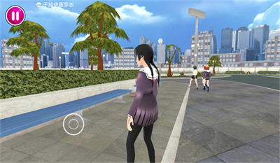 病娇模拟器(中文版)免费