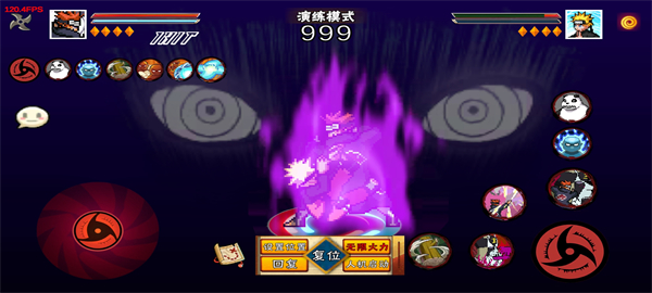 像素火影清晨版手机版