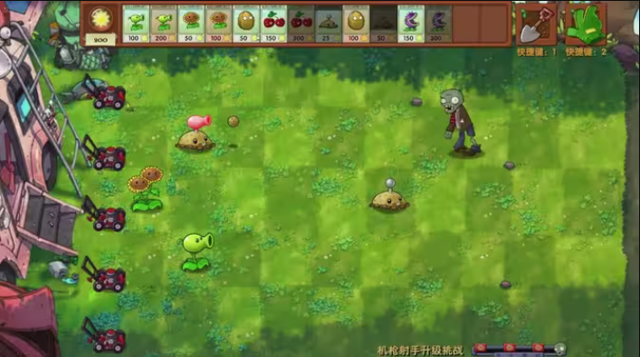 植物大战僵尸融合版手机版