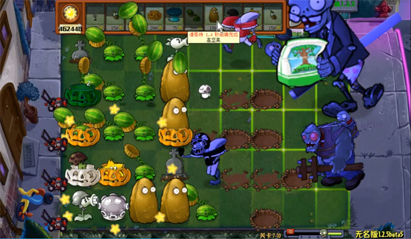 植物大战僵尸无名版正版