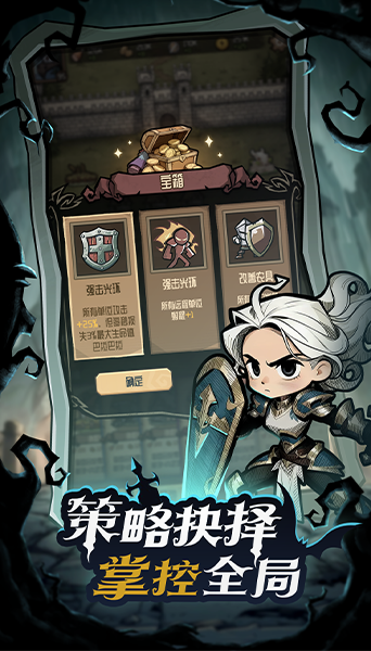 诡异世界冒险记