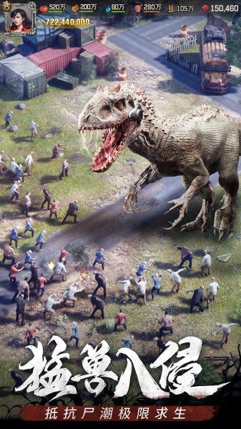 荒野迷城官方正版