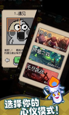 守个蛋内置菜单