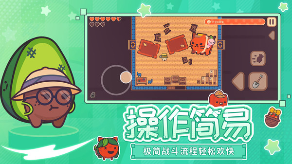 大头菜菜历险记完整版