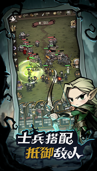 诡异世界冒险记