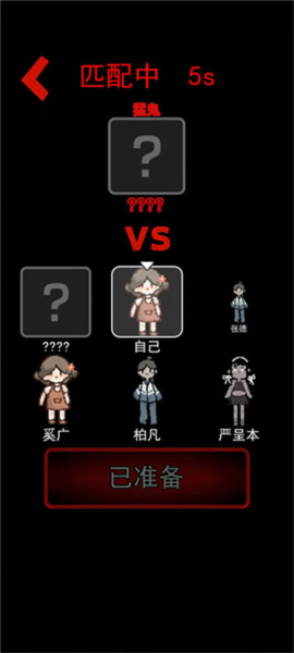 猛鬼宿舍内置菜单最新版本