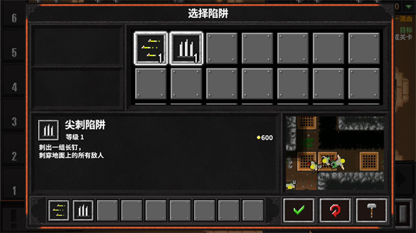 地牢战争2安卓版