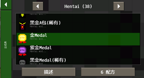 生存战争恒泰模组完整版