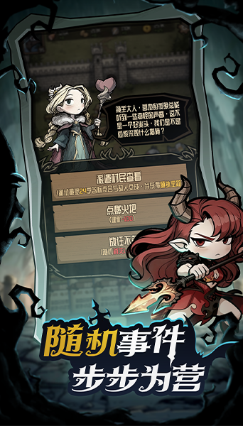 诡异世界冒险记