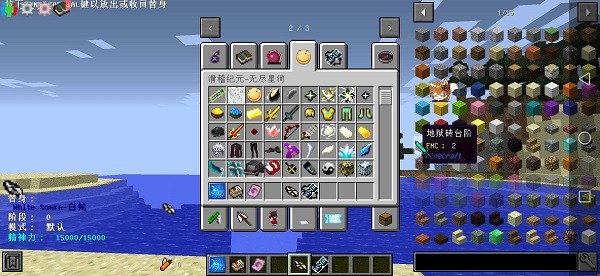 我的世界JOJO的奇妙冒险模组