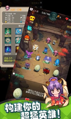 守个蛋内置菜单