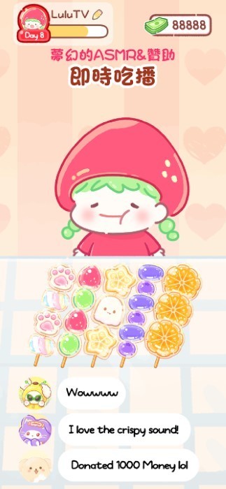 糖葫芦达人食堂版最新版本