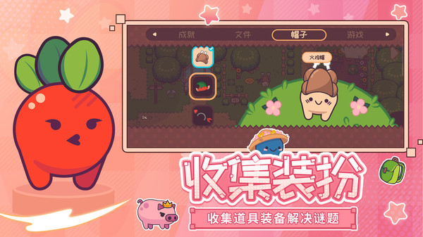 大头菜菜历险记完整版