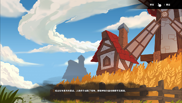 奇塔利亚童话游戏