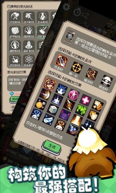 守个蛋内置菜单