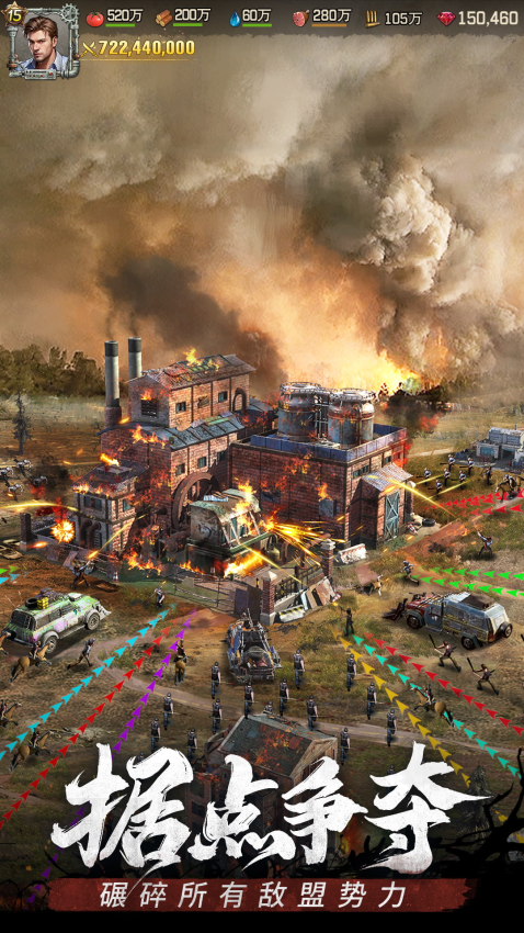 荒野迷城官方正版