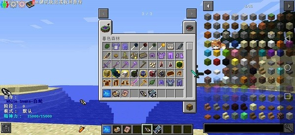 我的世界JOJO的奇妙冒险模组