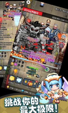 守个蛋内置菜单