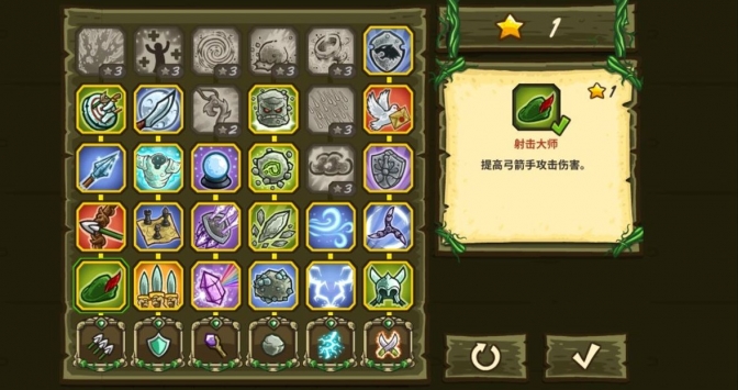 王国保卫战6废土世界