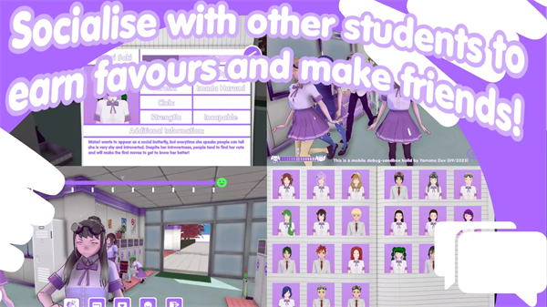 山根的病娇爱情生活手机版