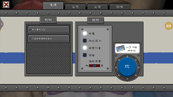 恐怖冰淇淋9正式版