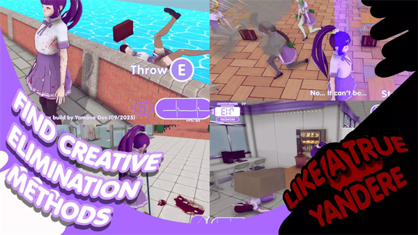 山根的病娇爱情生活手机版