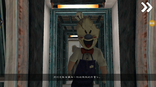 恐怖冰淇淋9正式版