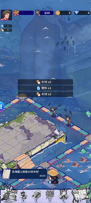 疯狂水世界手游