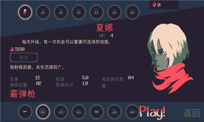 黎明前20分钟免广告