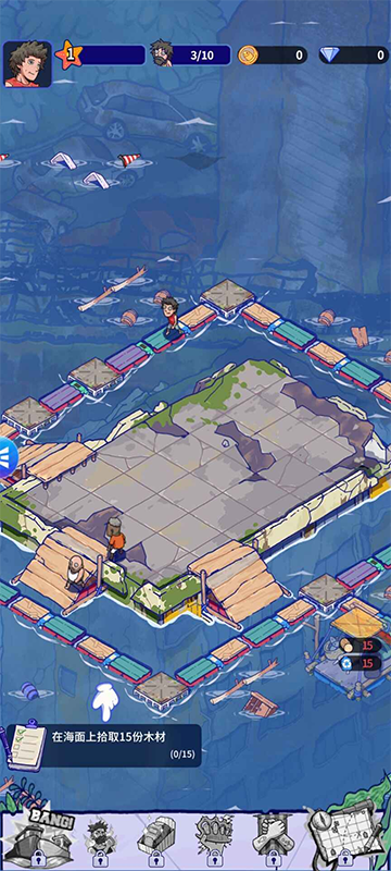 疯狂水世界手游