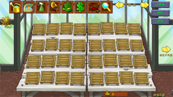 植物大战僵尸融合版二创版免费