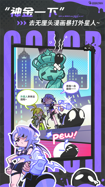 乱涂彩世界游戏