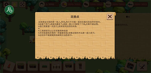 领土战争中文版作弊菜单