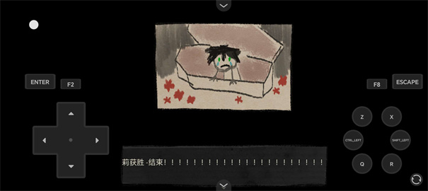 安迪与莉莉的棺材游戏