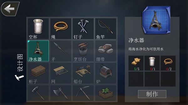 创造我的世界最新版