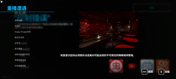 波比的游戏时间第五章0.6.0手机版