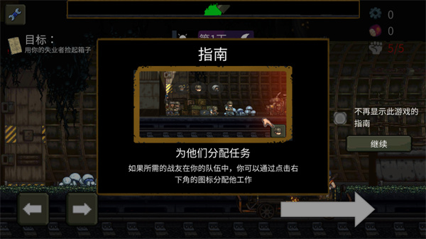 最后的障碍中文版