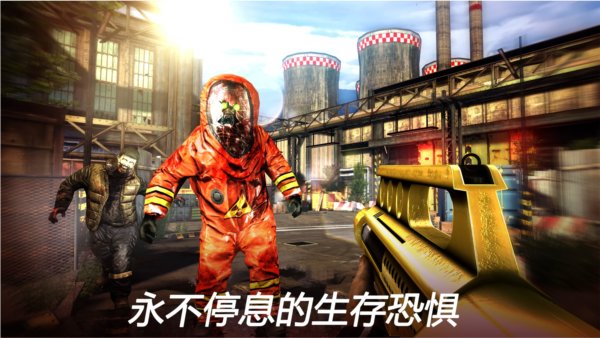 死亡扳机2官方正版