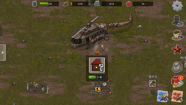 迷你dayz2汉化版内置mod菜单