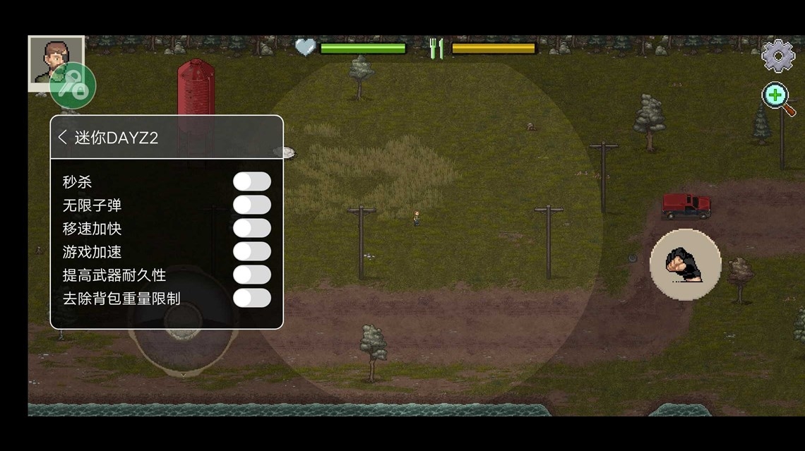 迷你dayz2汉化版内置mod菜单