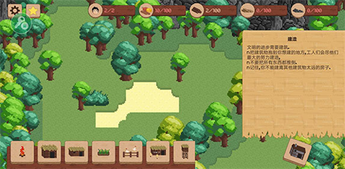 领土战争中文版作弊菜单