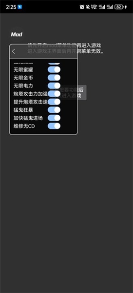 躺平发育魔改版