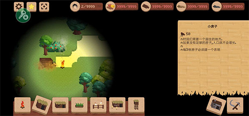 领土战争中文版作弊菜单