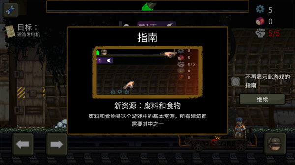 最后的障碍中文版